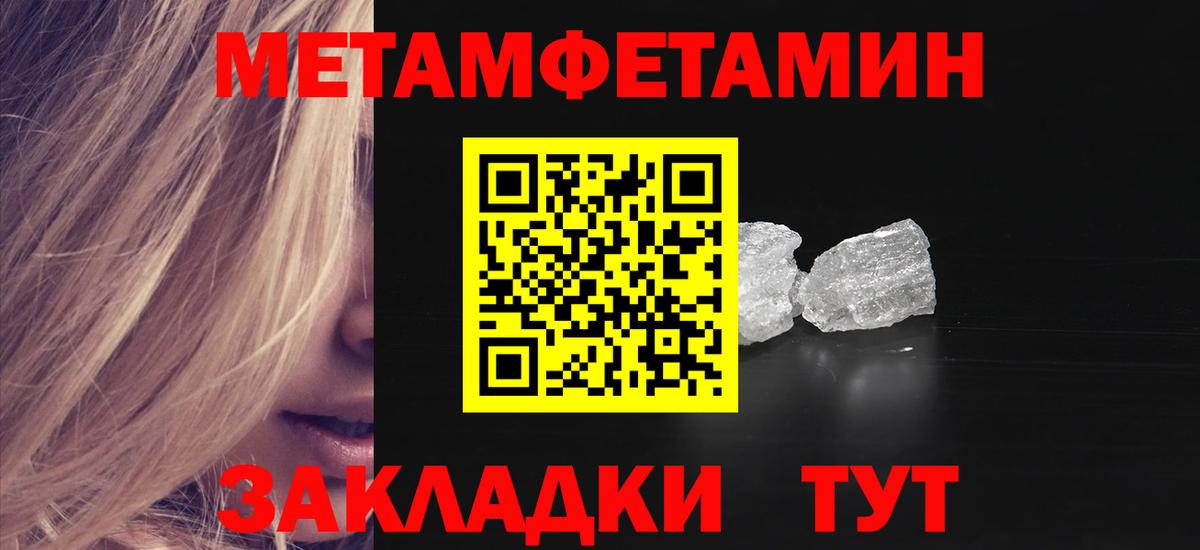 Amphetamine VHQ Нижневартовск