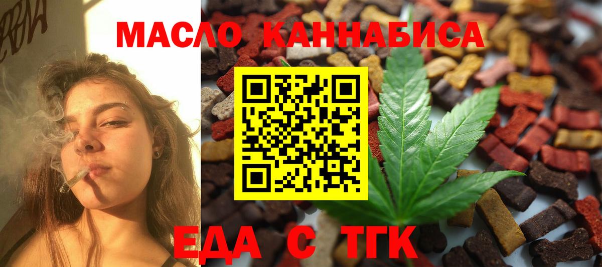 Canna-Cookies конопля  Вход с VPN  Нижневартовск 