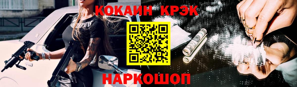Cocaine VHQ Нижневартовск