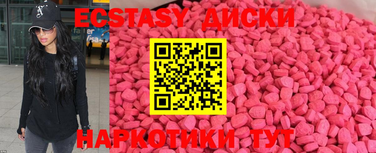 Ecstasy TESLA Нижневартовск