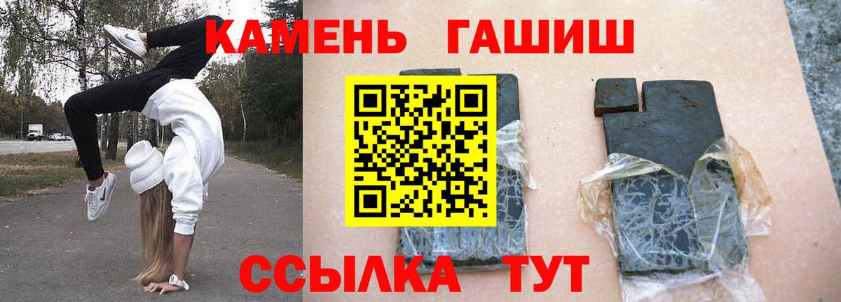 Гашиш Изолятор Нижневартовск
