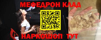 твердый Уссурийск