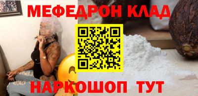 MDMA Усть-Илимск