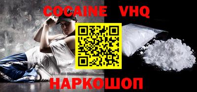 MDMA Усть-Илимск