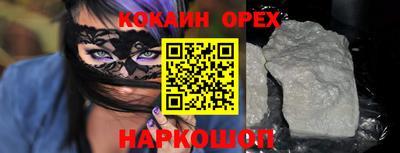 MDMA Усть-Илимск