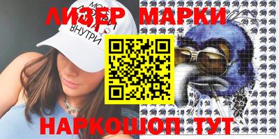 дистиллят марихуана Усть-Джегута