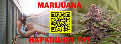 дистиллят марихуана Усть-Джегута
