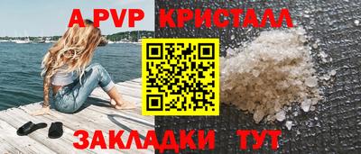 твердый Уссурийск
