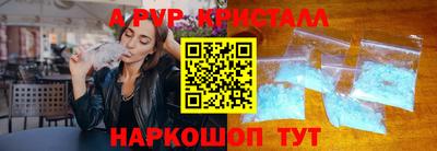 твердый Уссурийск