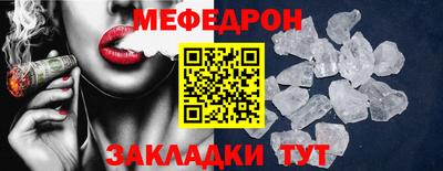 твердый Уссурийск