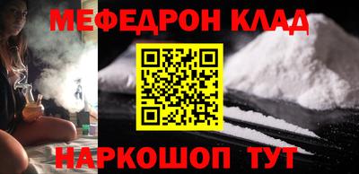 MDMA Усть-Илимск