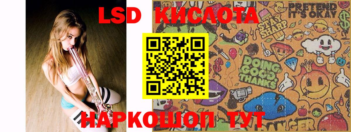 LSD-25 экстази кислота  Вход с VPN  Нижневартовск 