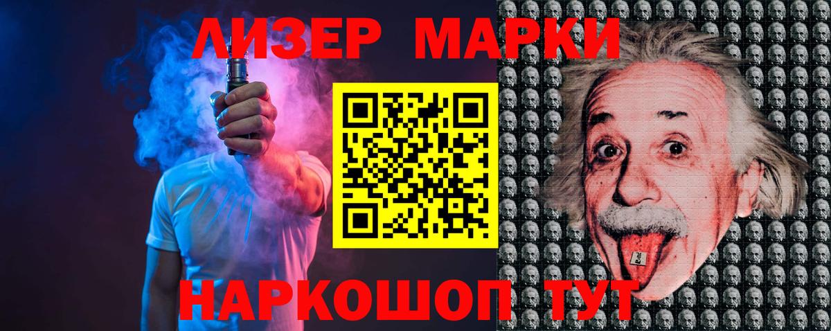 Псилоцибиновые грибы Нижневартовск