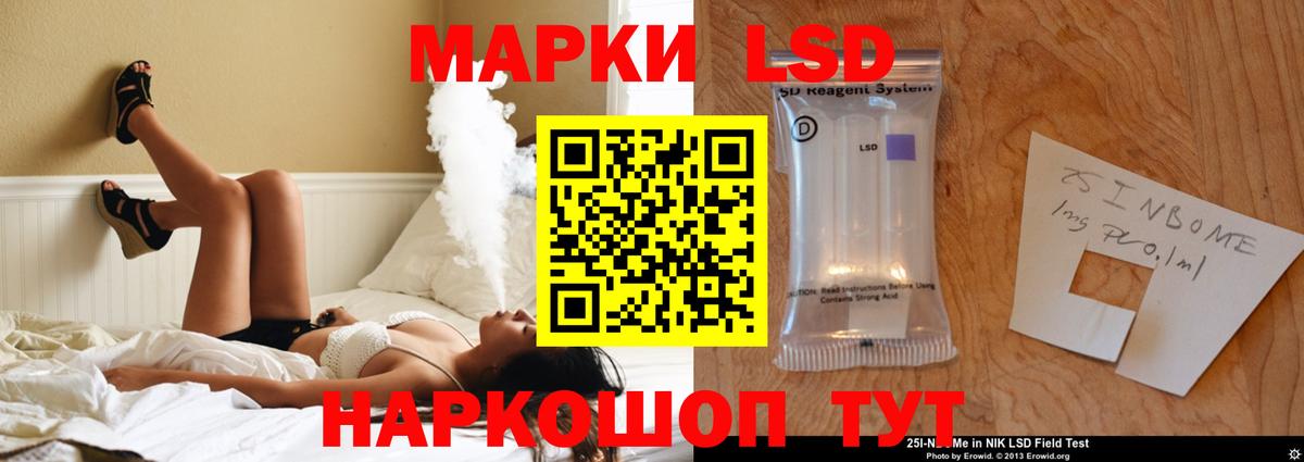 LSD-25 экстази кислота Нижневартовск