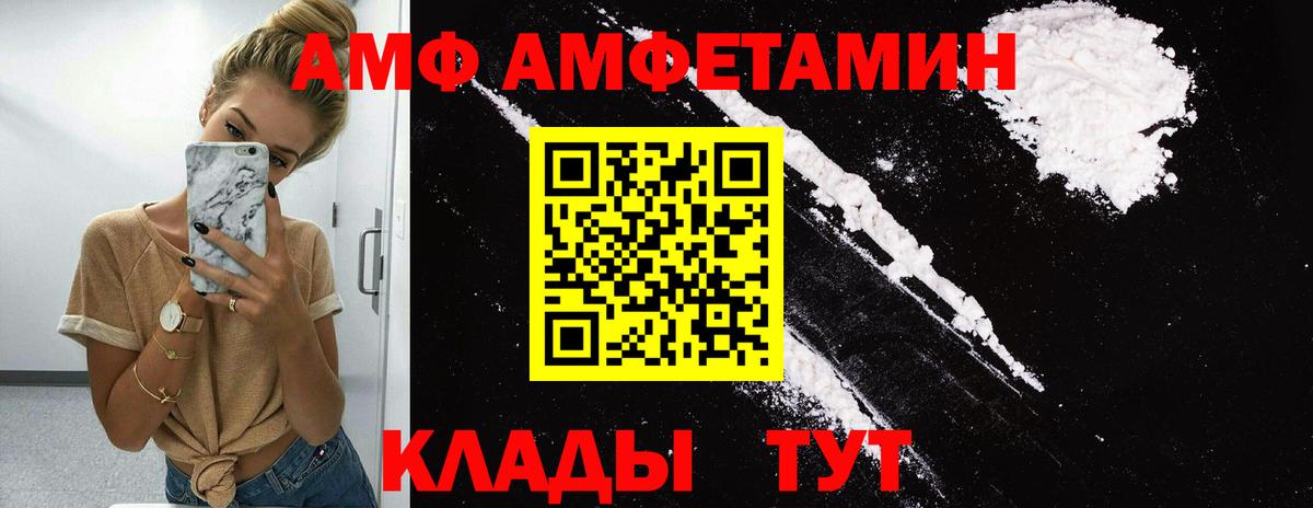 Первитин пудра Нижневартовск