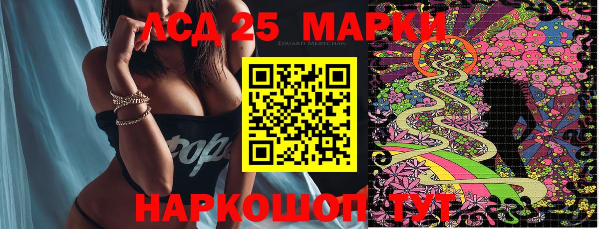 Марки NBOMe 1,5мг  Марки NBOMe 1,5мг  Нижневартовск  Вход с VPN 