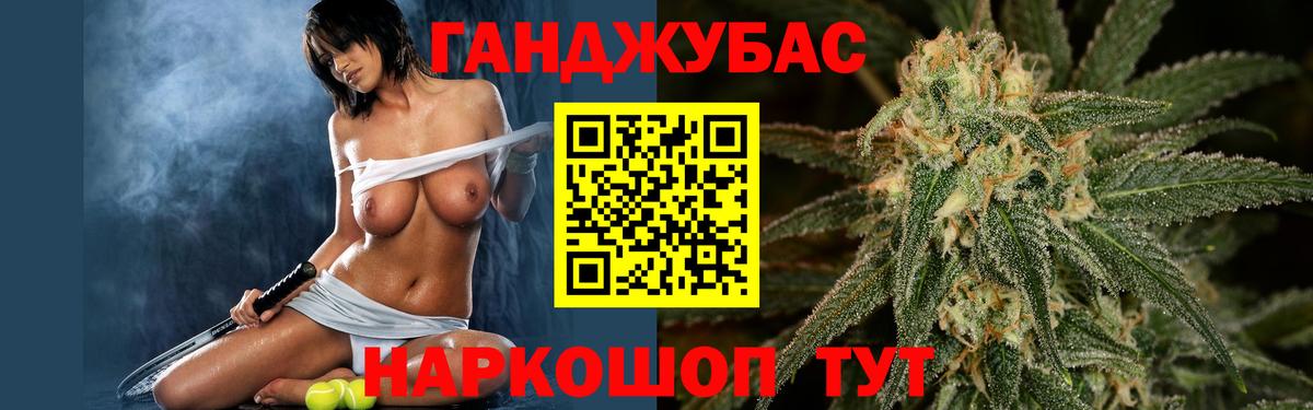 Канабис семена  Вход с VPN  Нижневартовск  МАРИХУАНА OG Kush  Каннабис White Widow 