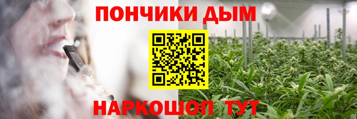 Канабис  Вход с VPN  Меф   Нижневартовск  ГАШ 